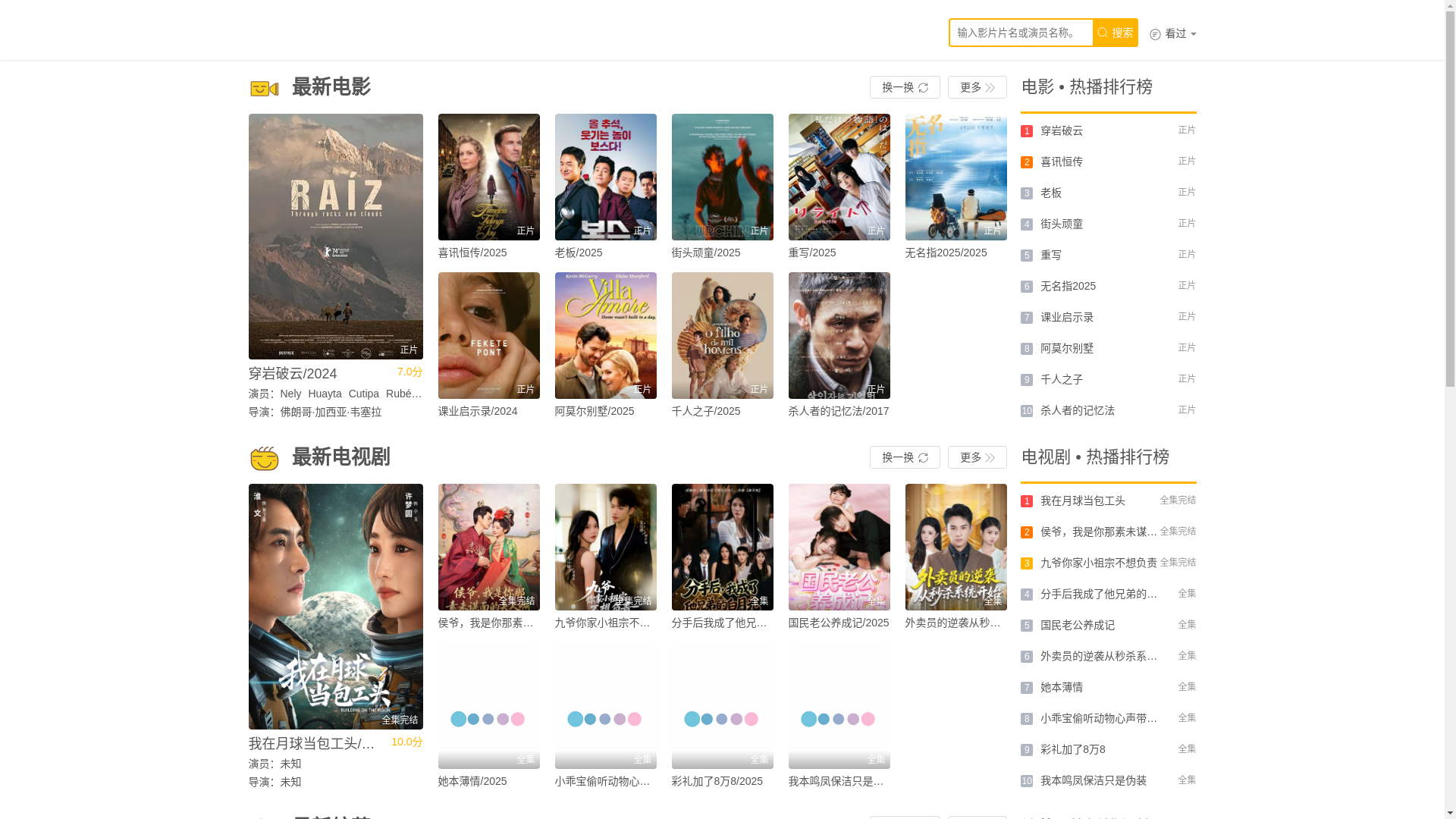 website screenshot of https://ndjtd.cc/