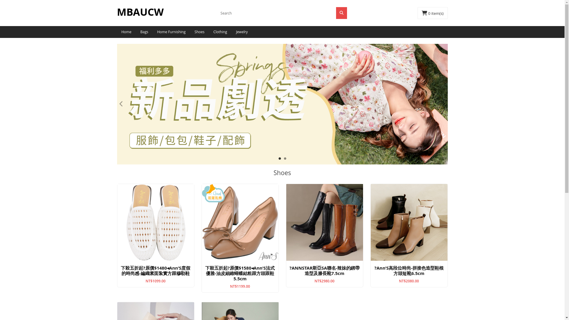 website screenshot of https://damai-tw.shop/