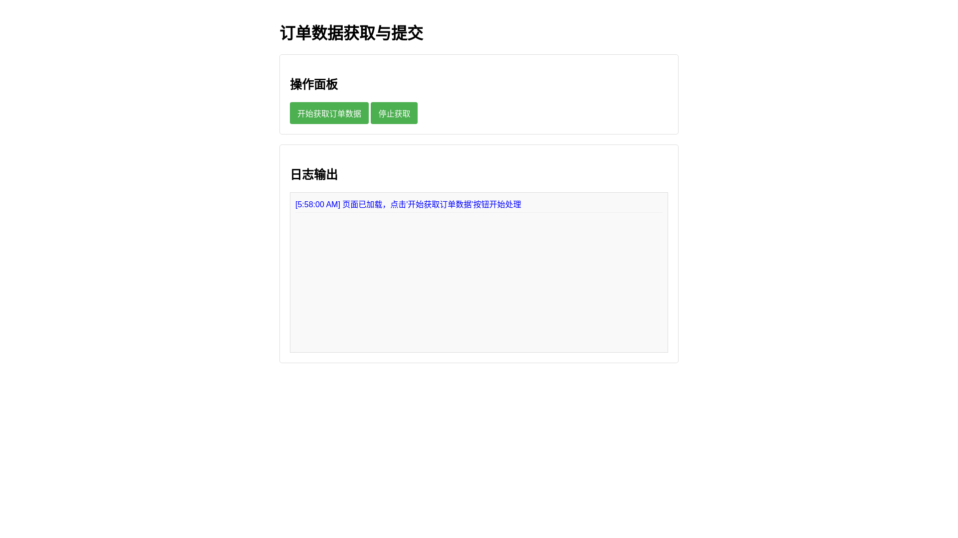 website screenshot of https://qq546002574.github.io/