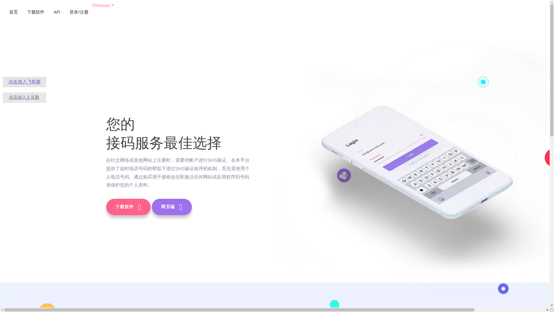 website screenshot of https://4fjm-com.top