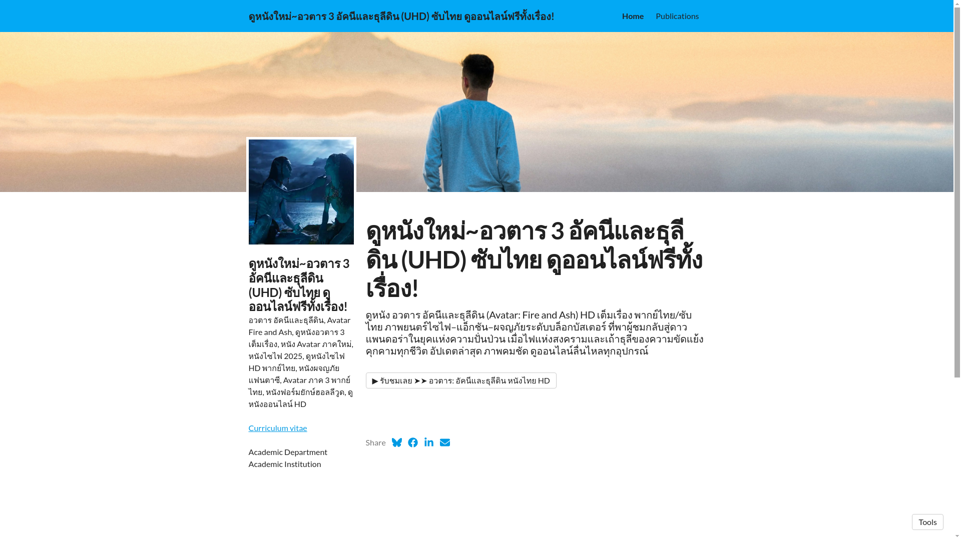 website screenshot of https://avatar-3-fire-ash.owlstown.net/