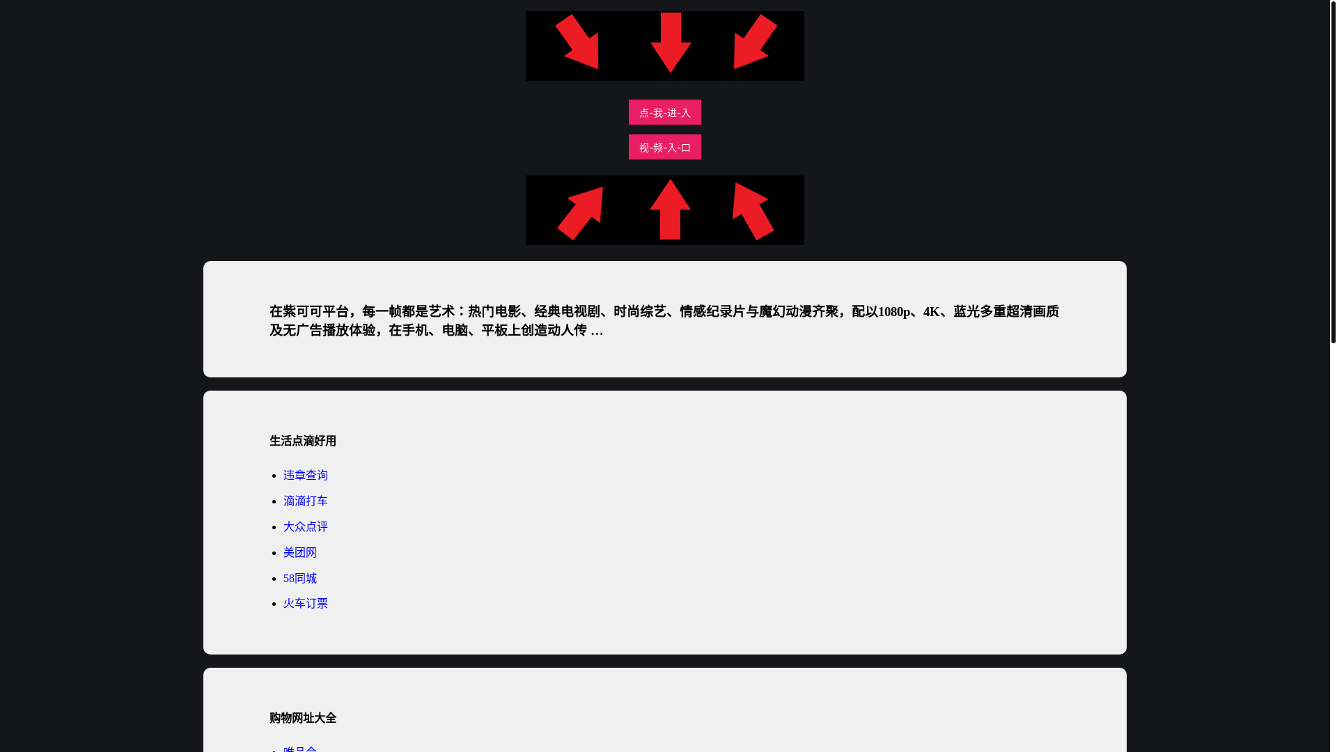 website screenshot of https://zikekerk.pages.dev/