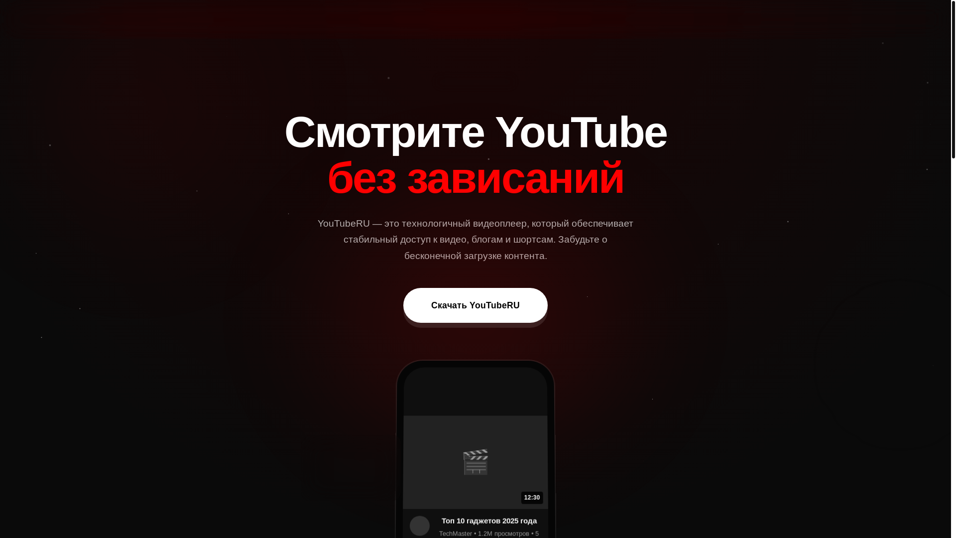 website screenshot of https://ytpackwa.lol/