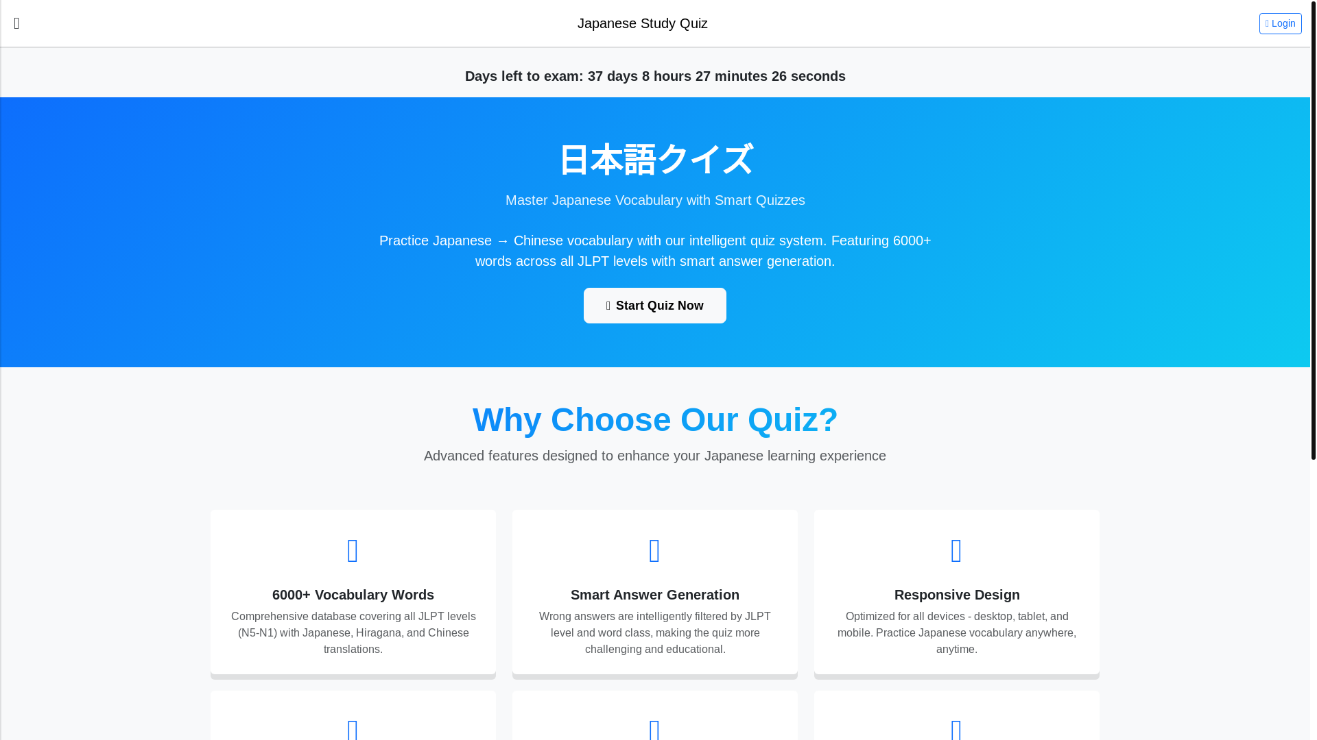 website screenshot of https://myjapaneserevision.com/