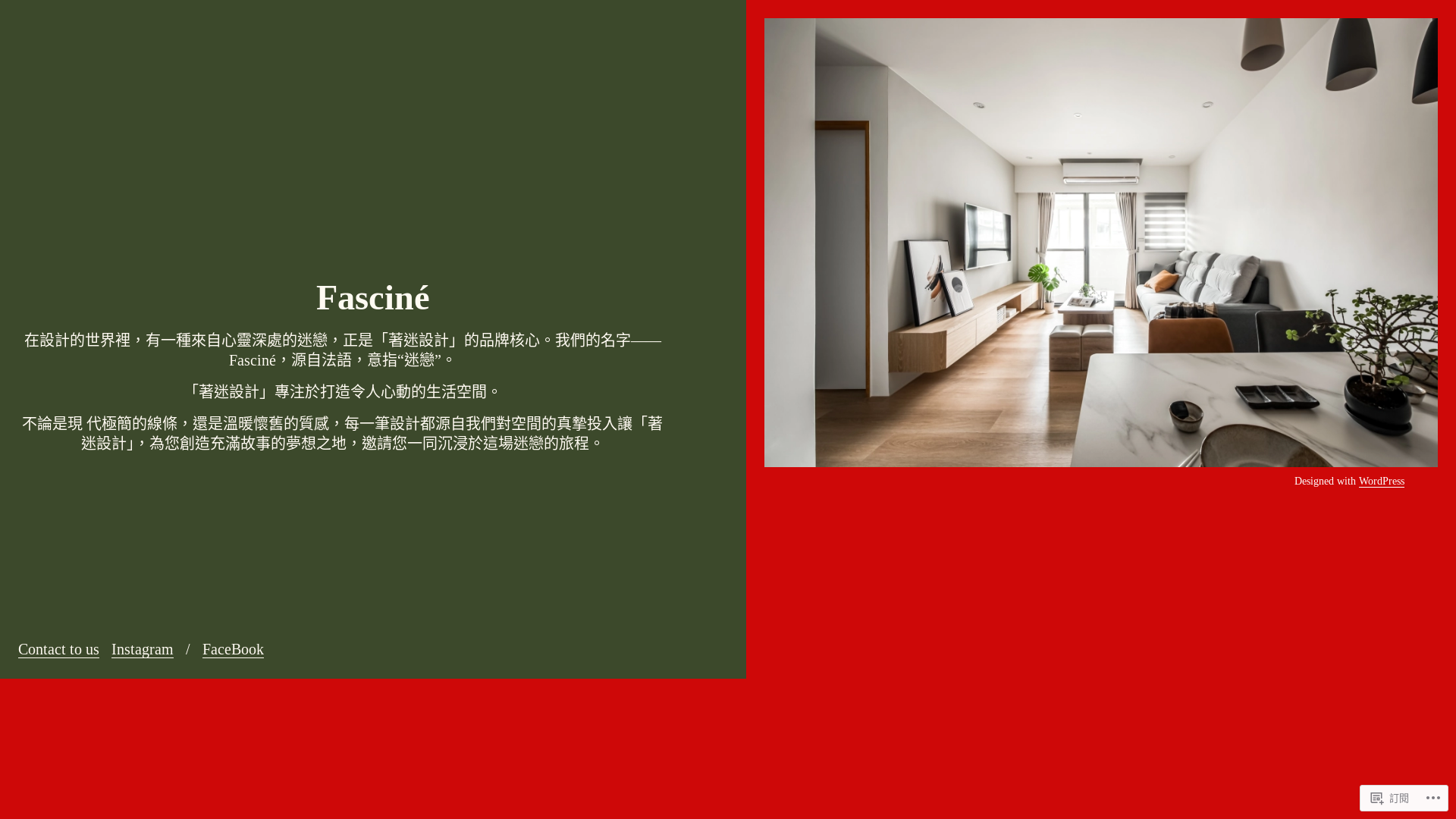 website screenshot of https://fascineinterior.com/