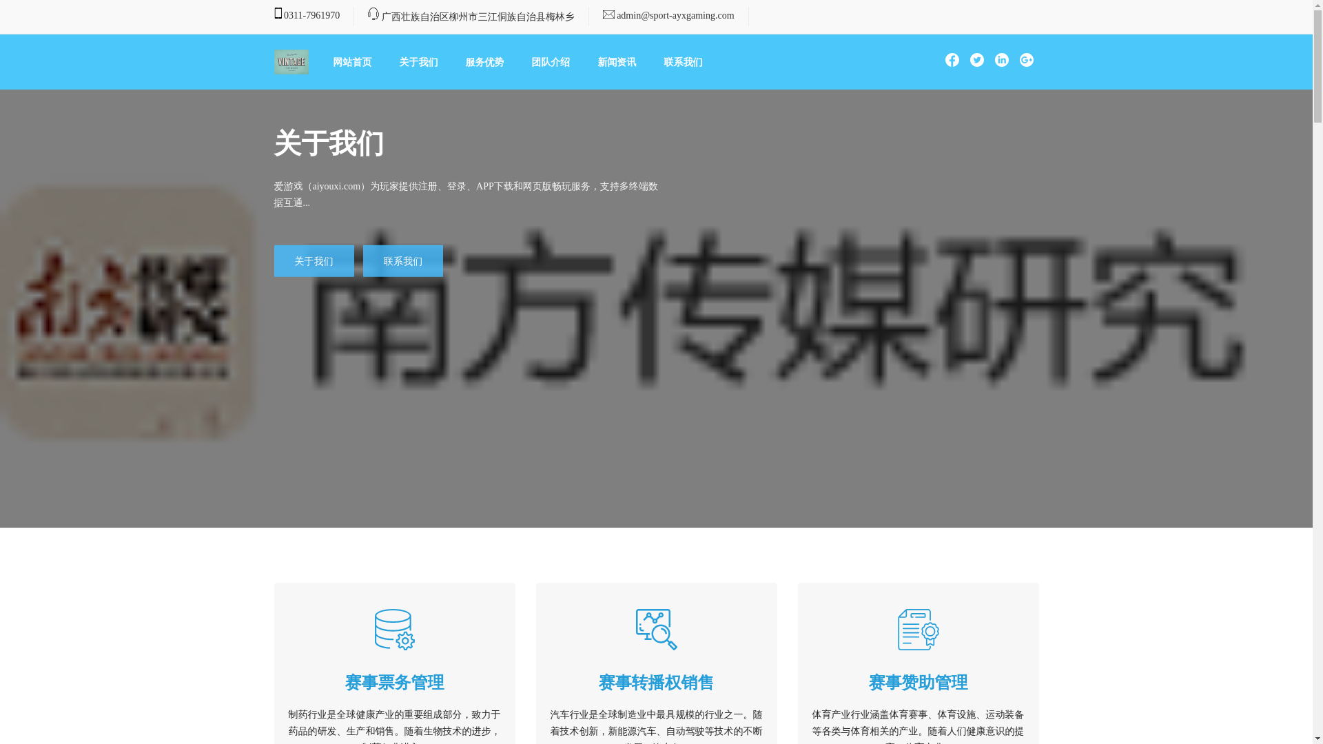 website screenshot of https://sport-ayxgaming.com/
