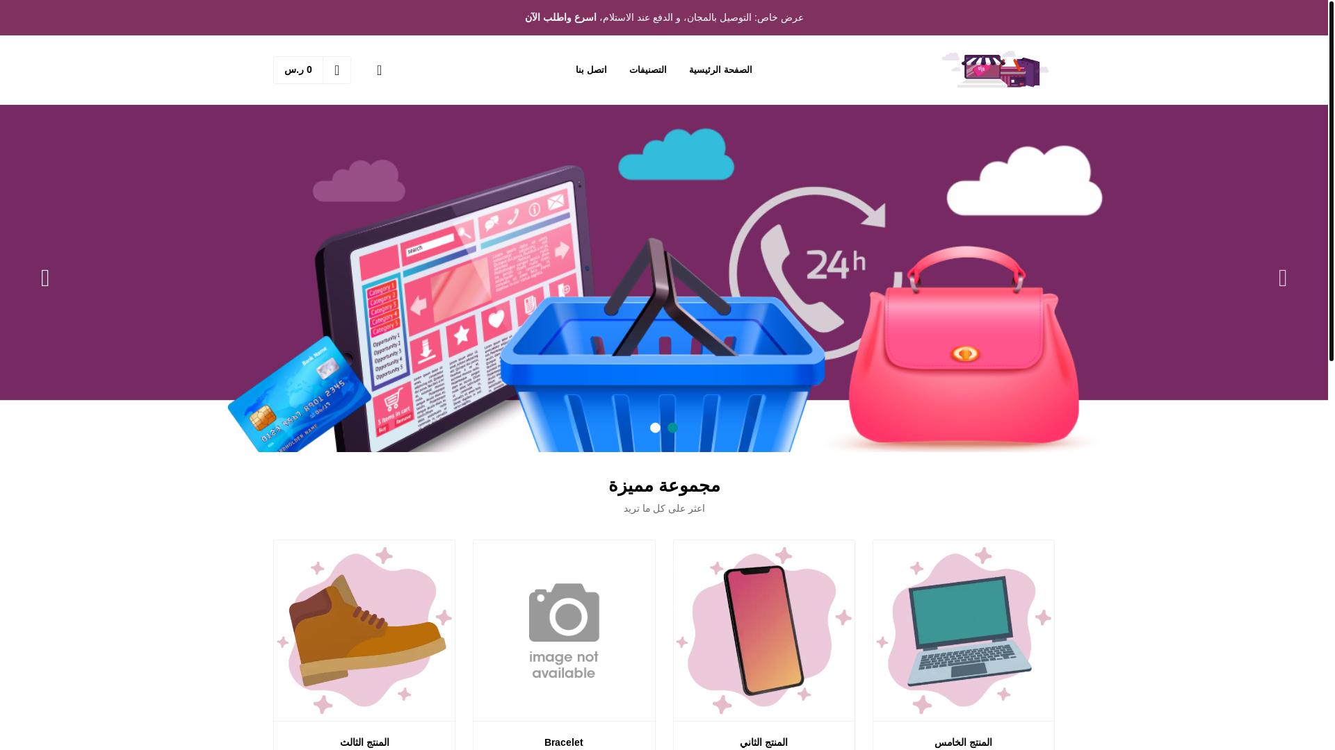 website screenshot of https://soulchemy.net/