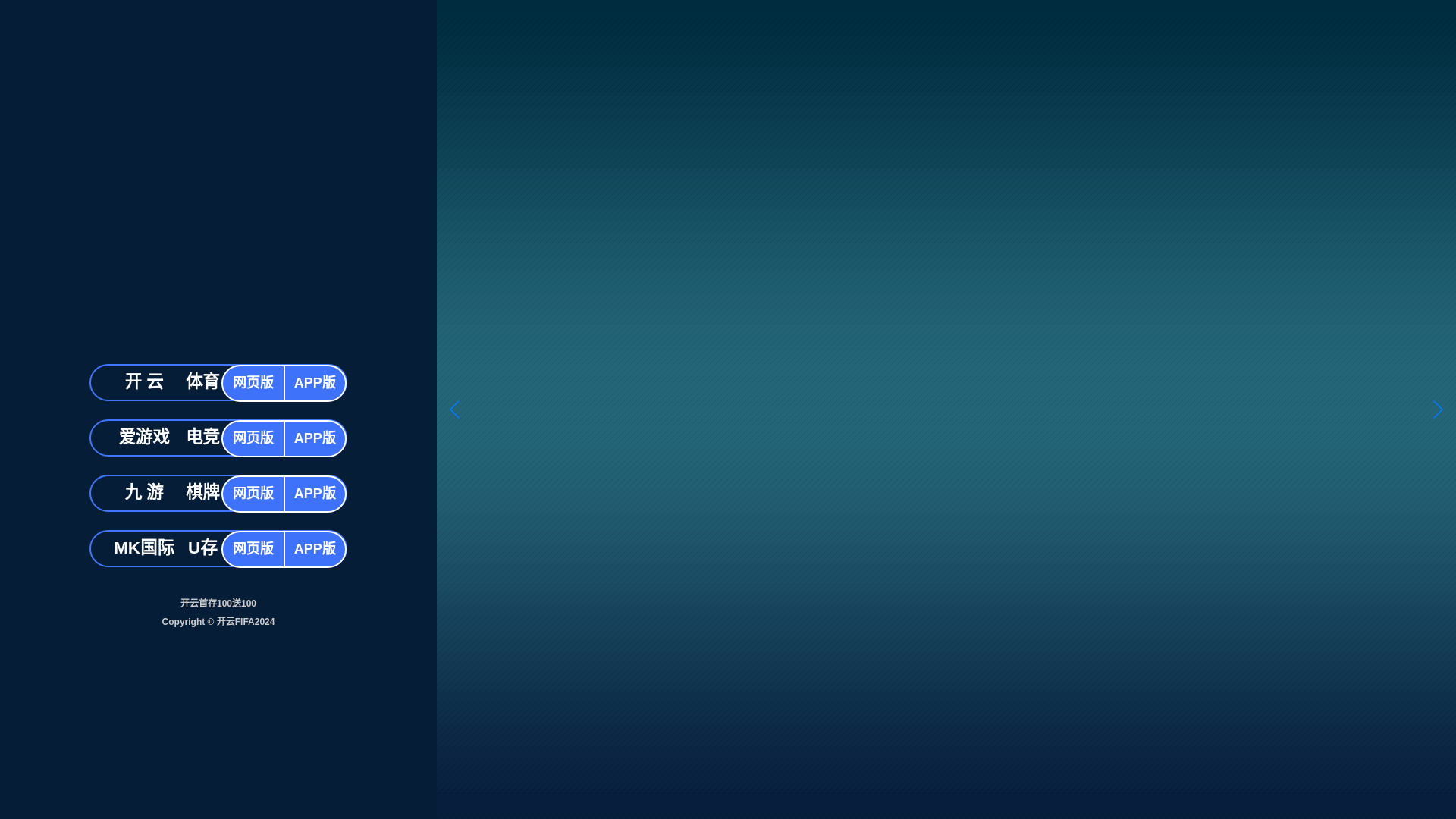 website screenshot of https://fz-zh-kaiyunsports.com/