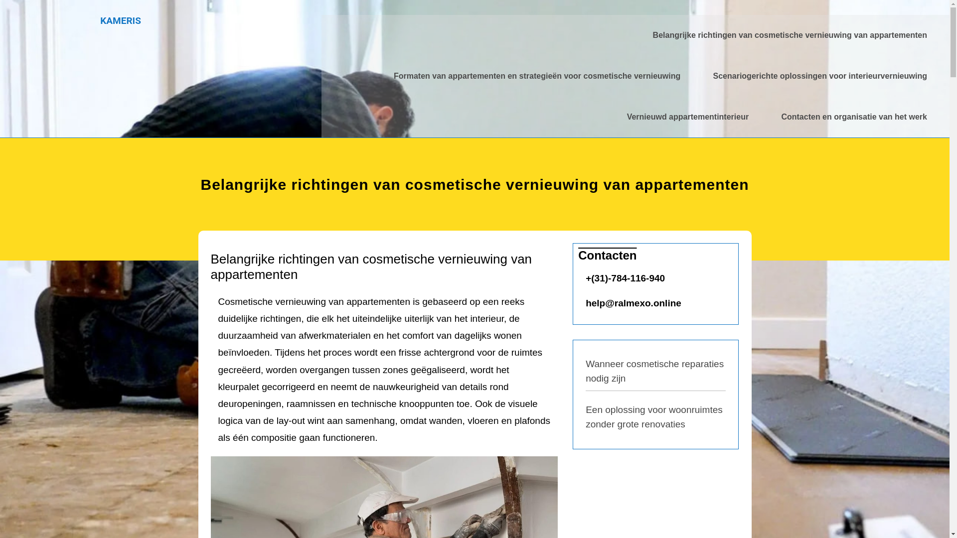 website screenshot of https://ralmexo.online/