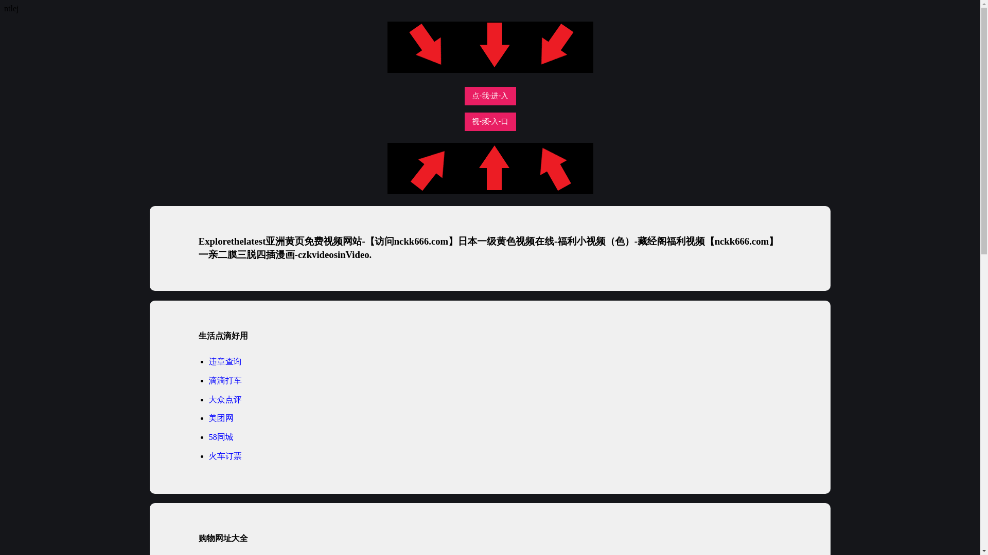 website screenshot of https://tmksj.pages.dev/