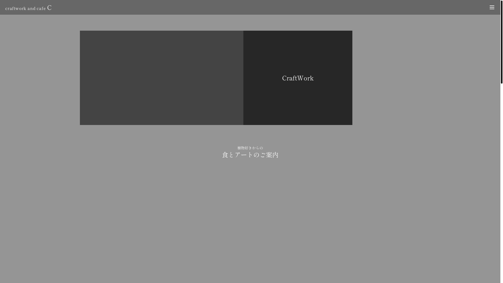 website screenshot of https://craftwork-and-cafe-c.shop/