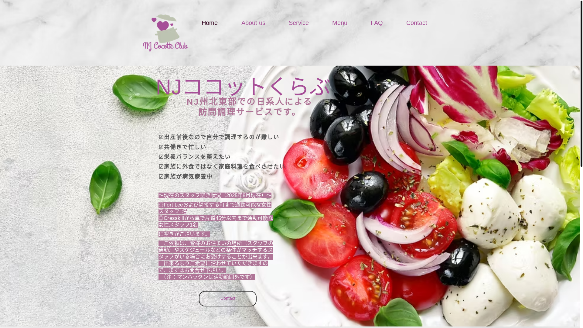 website screenshot of https://njcocotteclub.com/