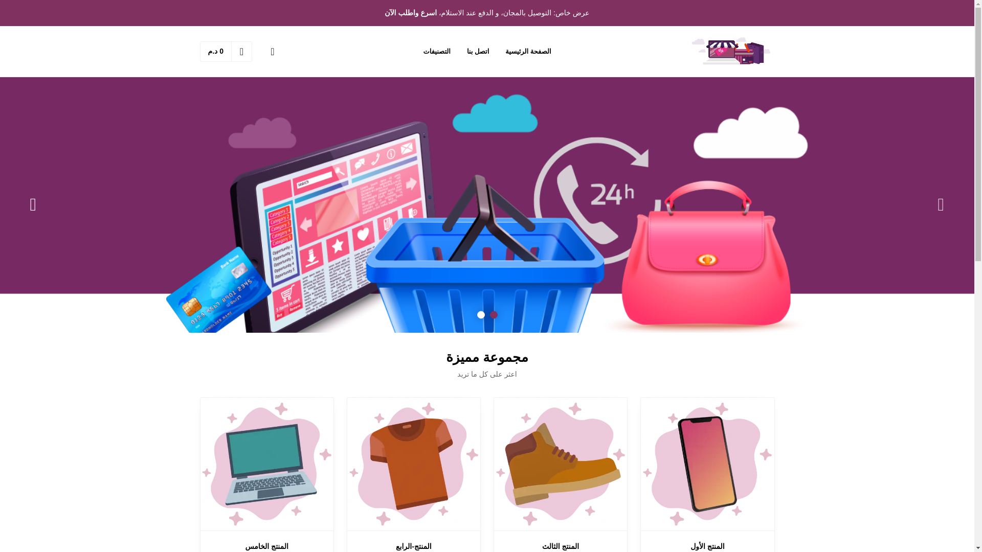 website screenshot of https://hbstoree.shop/