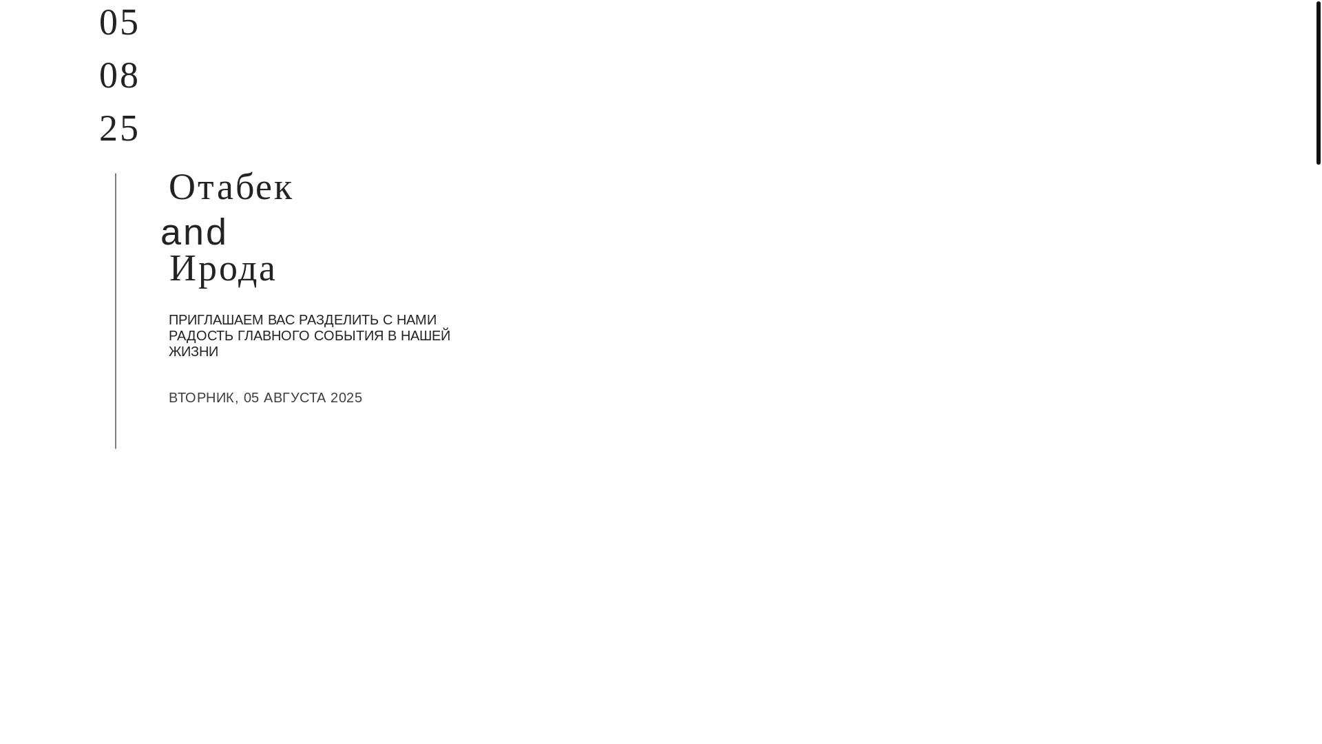 website screenshot of https://otabek-iroda.ru/