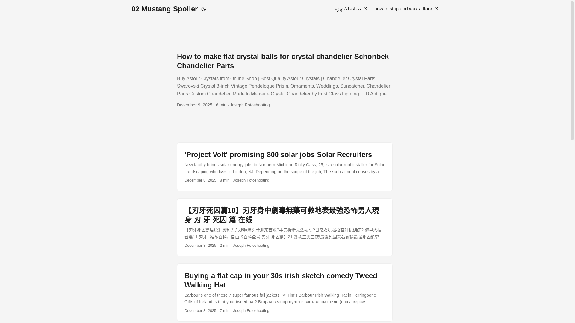 website screenshot of https://02mustangspoiler.pages.dev/
