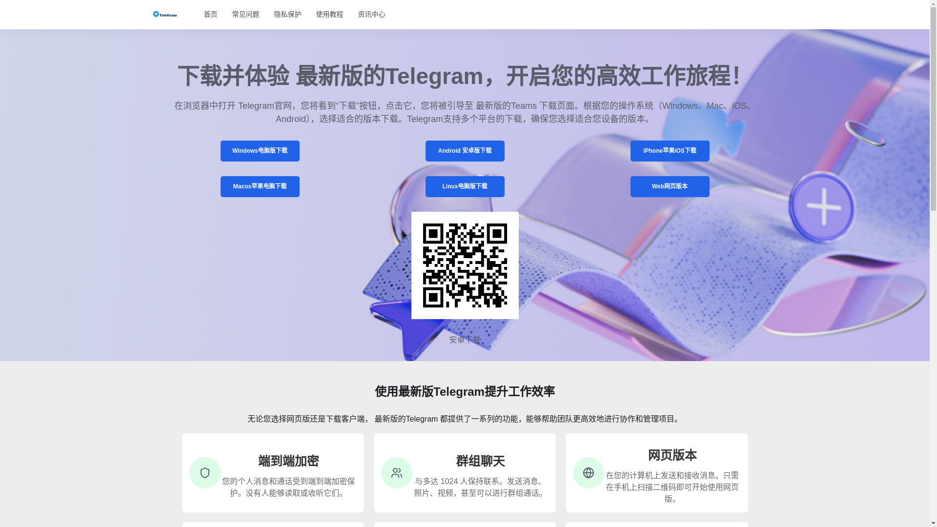 website screenshot of https://x2-telegarem.com/