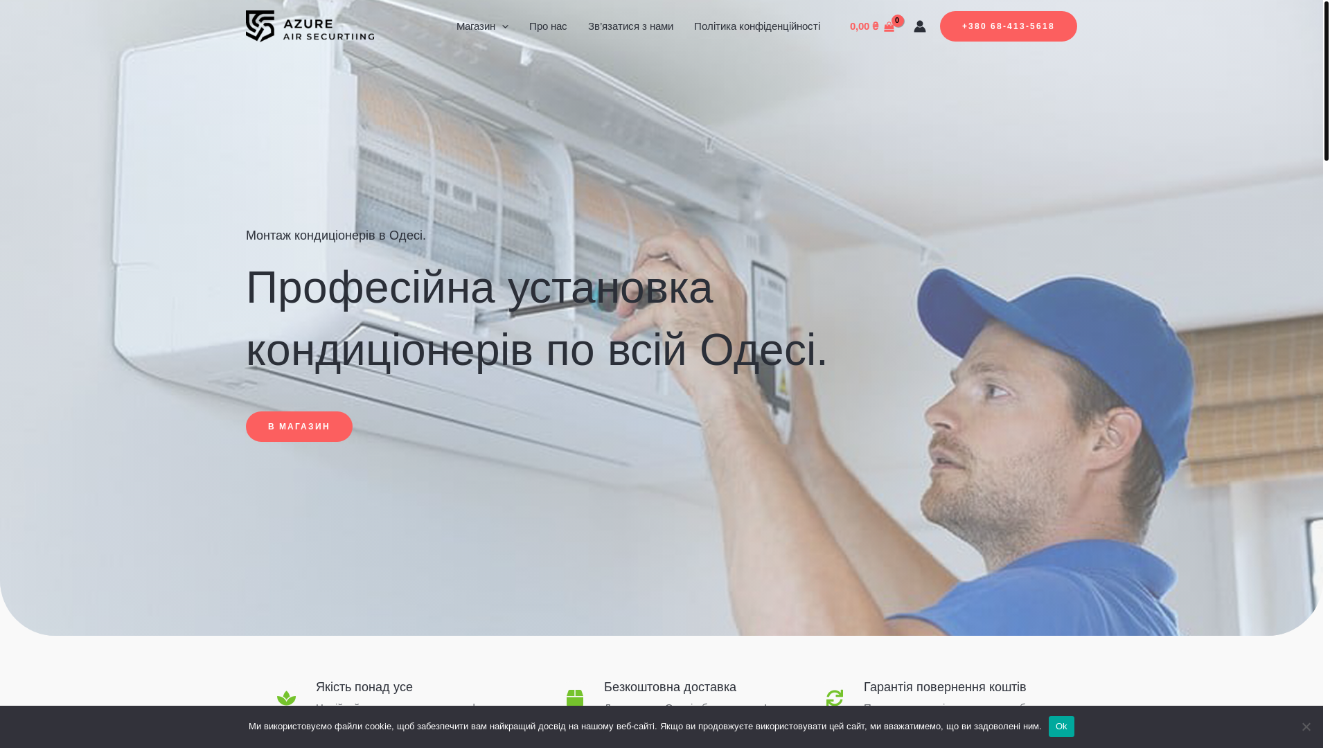 website screenshot of https://ventiflect.site/