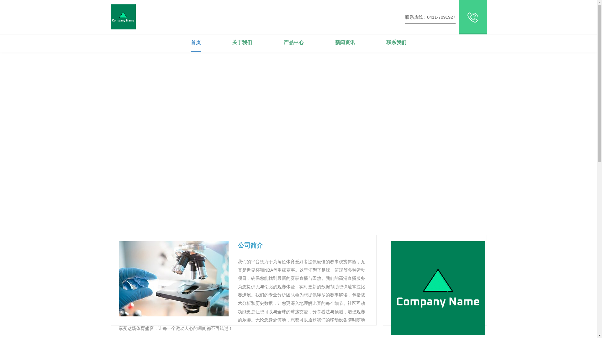 website screenshot of https://index-pgsoftgaming.com/
