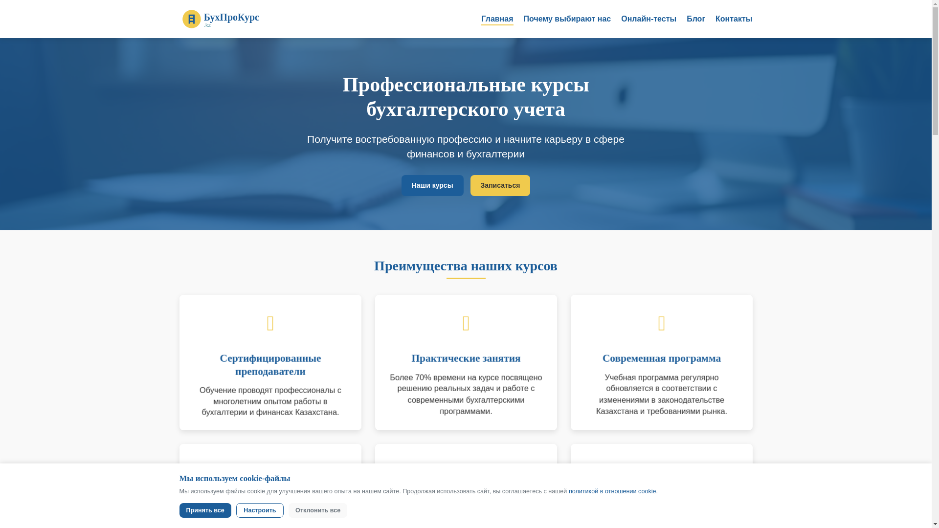 website screenshot of https://atomfusioncapital.com/