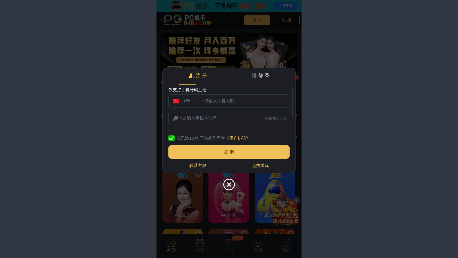 website screenshot of https://vrex20u15u.cc/
