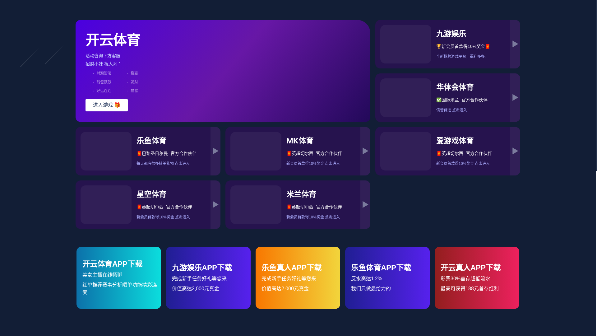 website screenshot of https://top-cn-kering.com/