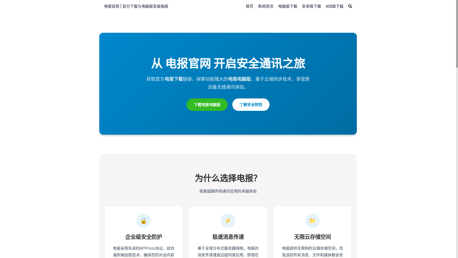 website screenshot of https://dinbao-cn.com/