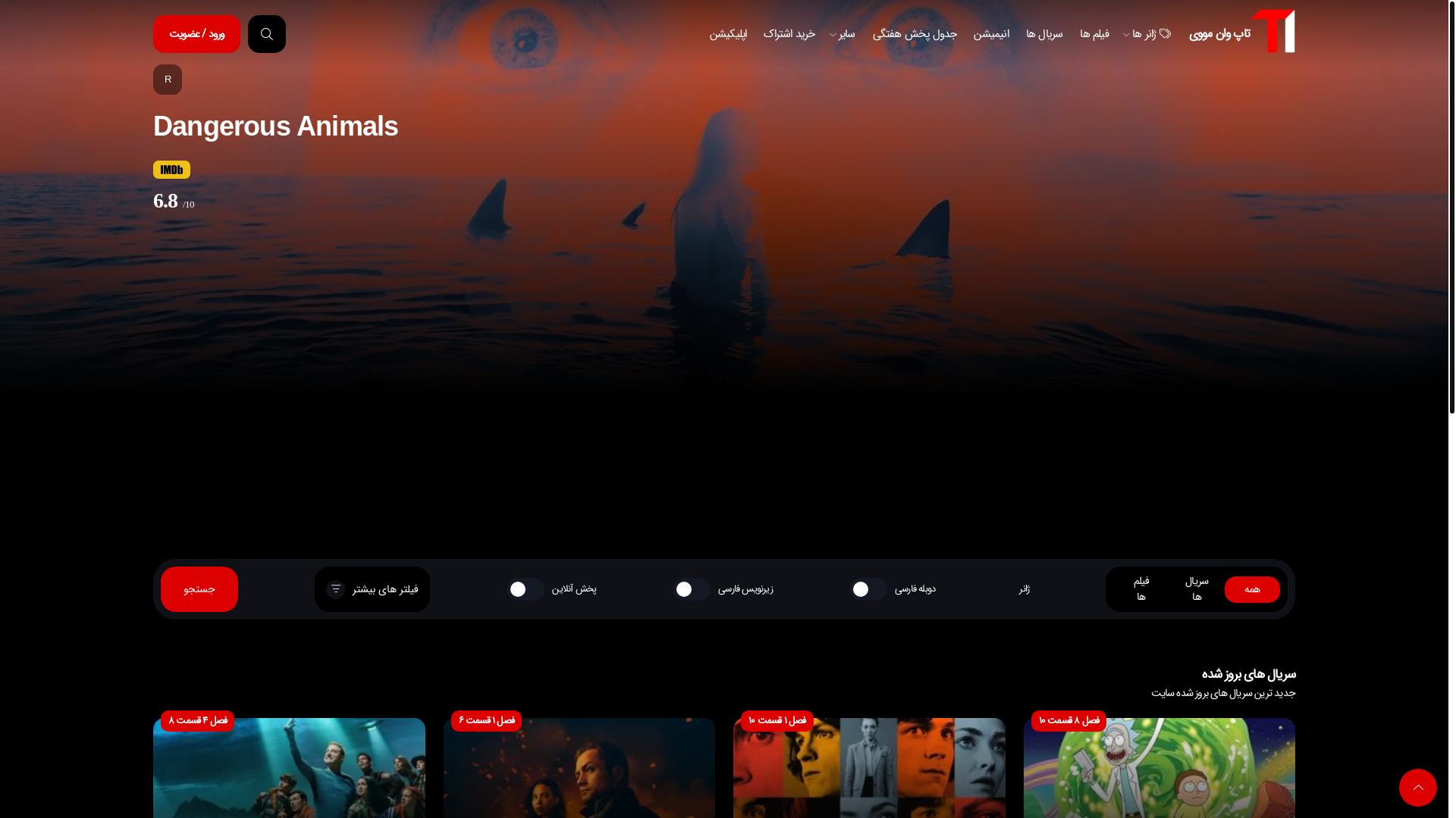 website screenshot of https://t1movie580.sbs/