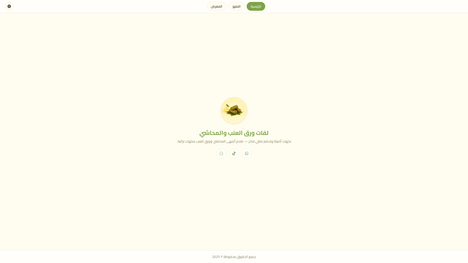 website screenshot of https://h-rolls.com/