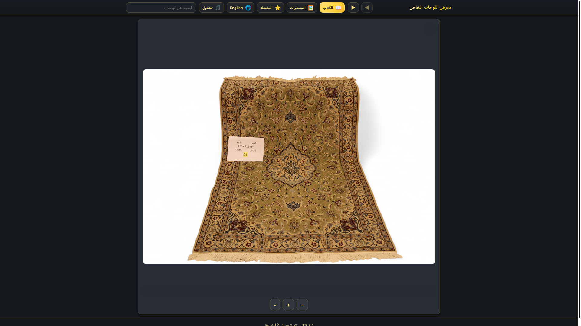 website screenshot of https://book-gallery3.pages.dev/