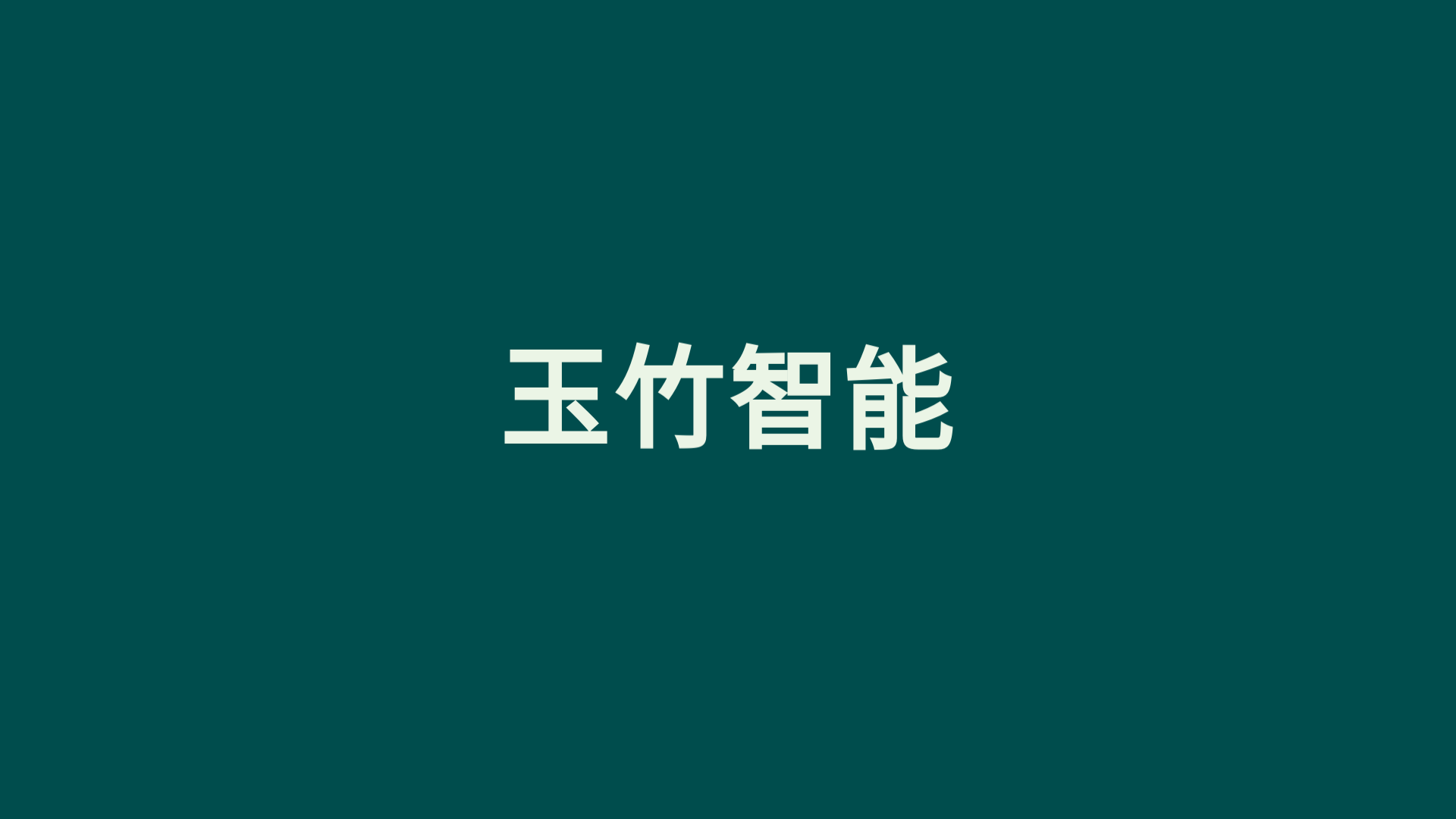 website screenshot of https://account-system.pages.dev/