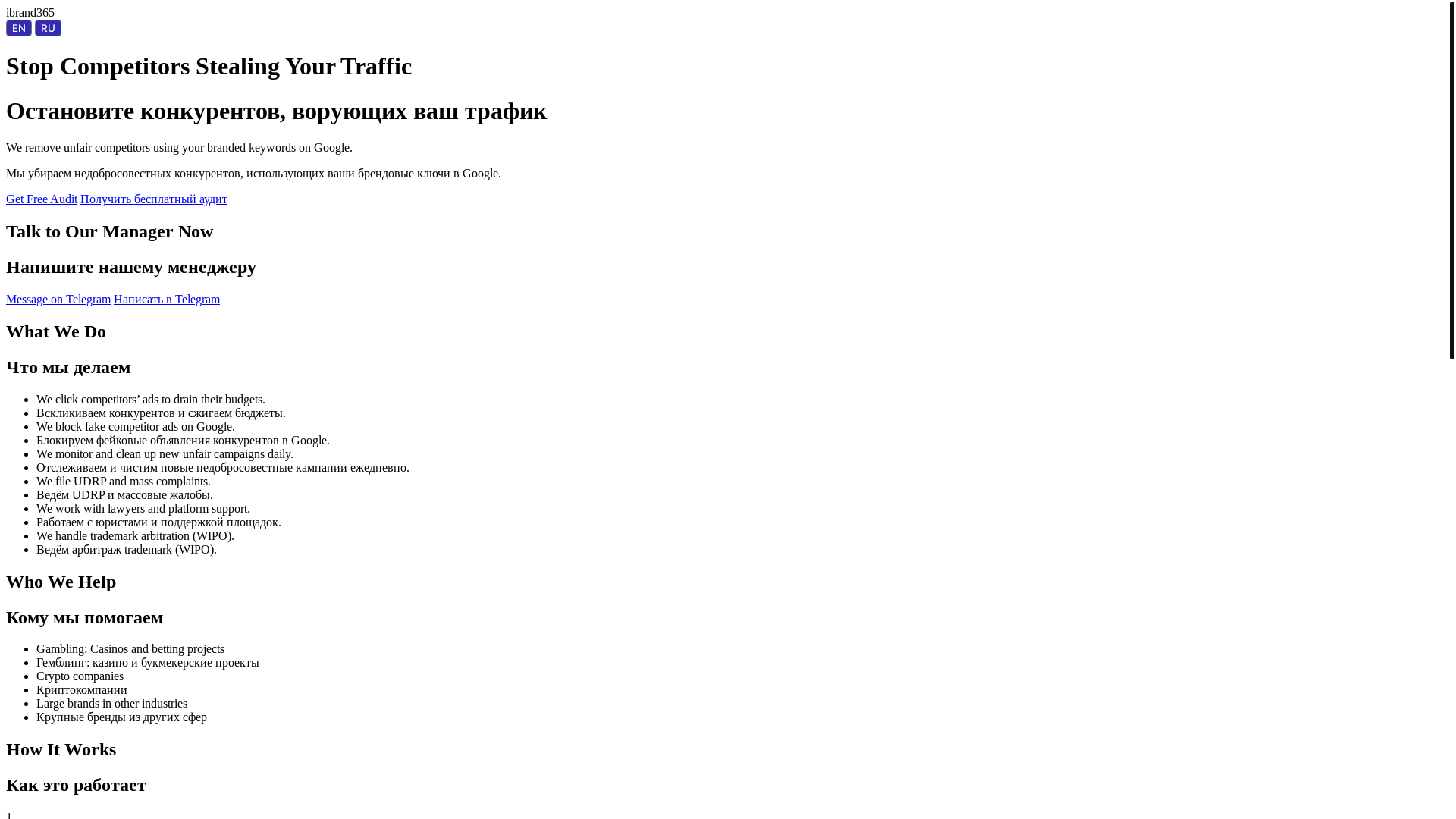 website screenshot of https://testibrand365.pages.dev/