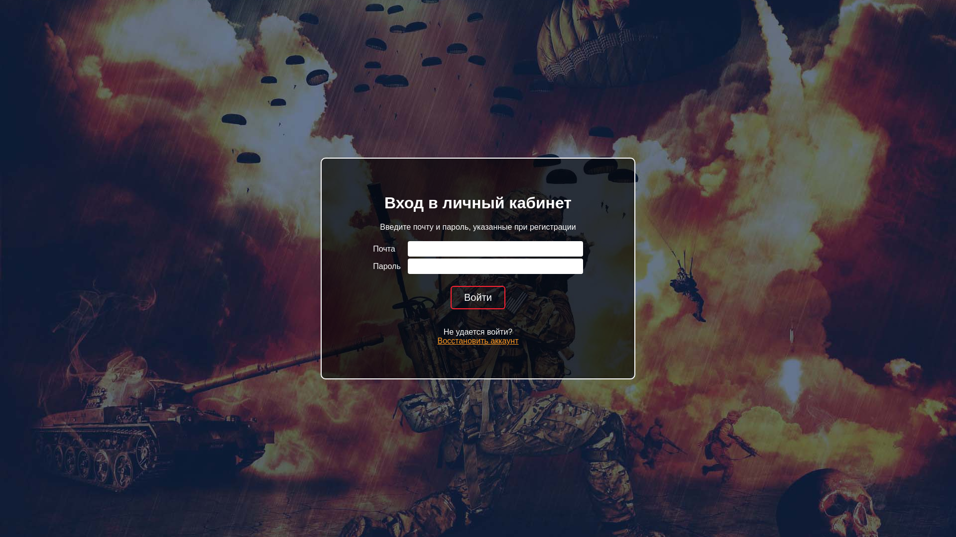 website screenshot of https://dota-dva.ru/