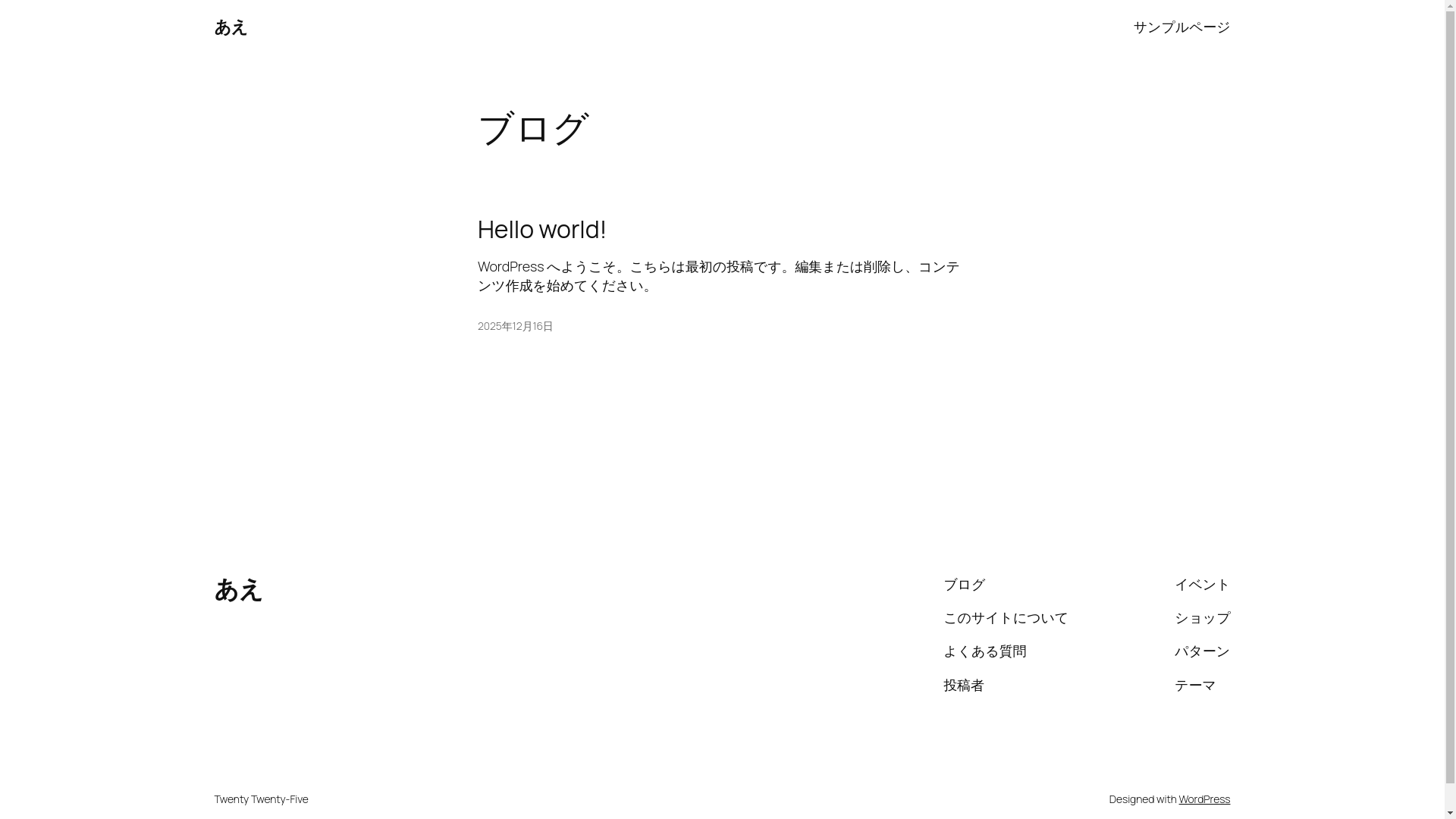 website screenshot of https://boat-iwgp.site/