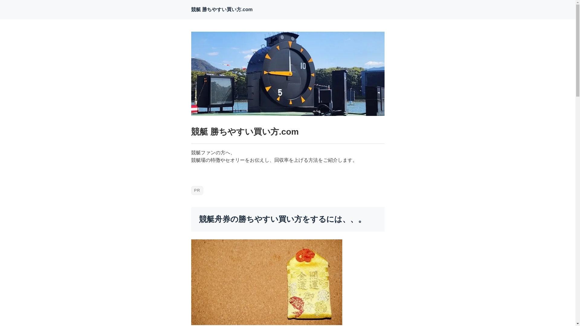 website screenshot of https://kyoteienjyoi.com/