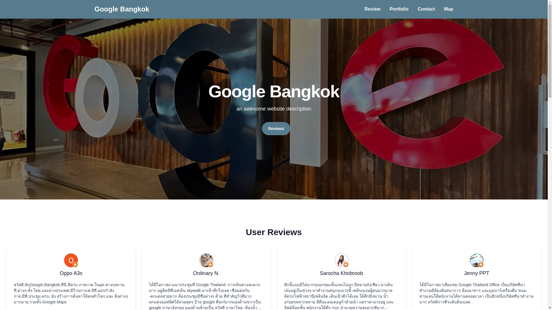 website screenshot of https://google-bangkok.pages.dev/