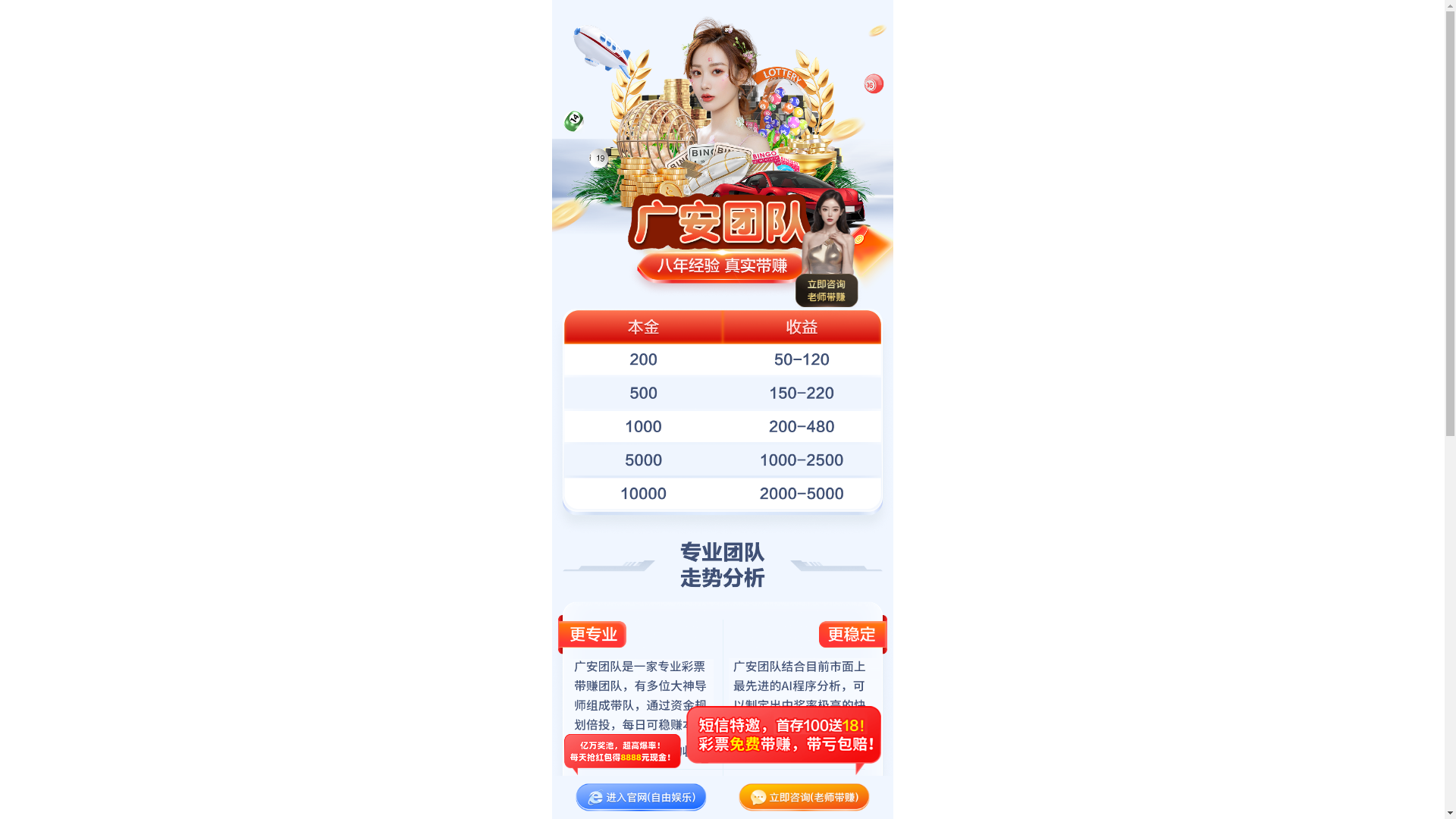 website screenshot of https://jtewx.tax/