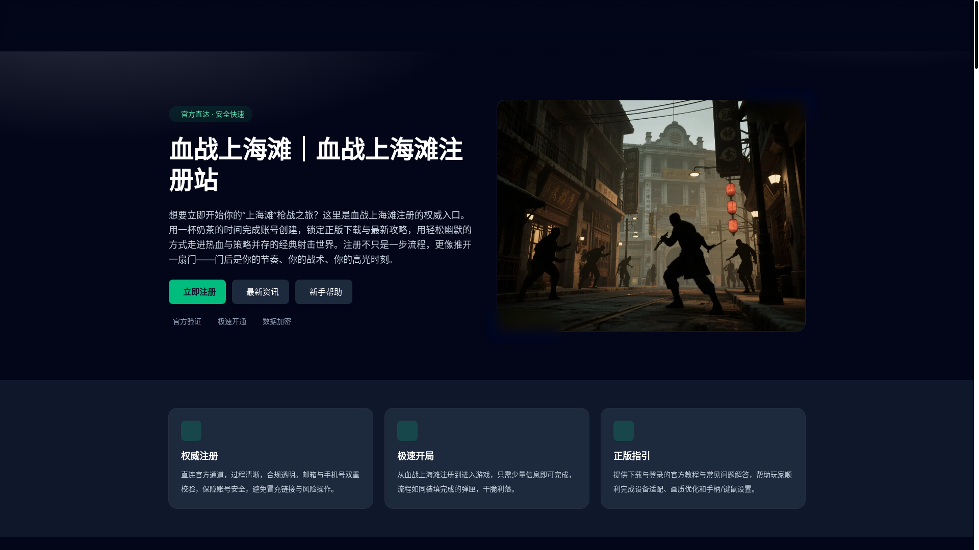 website screenshot of https://zh-cn-xuezhanonline.com/