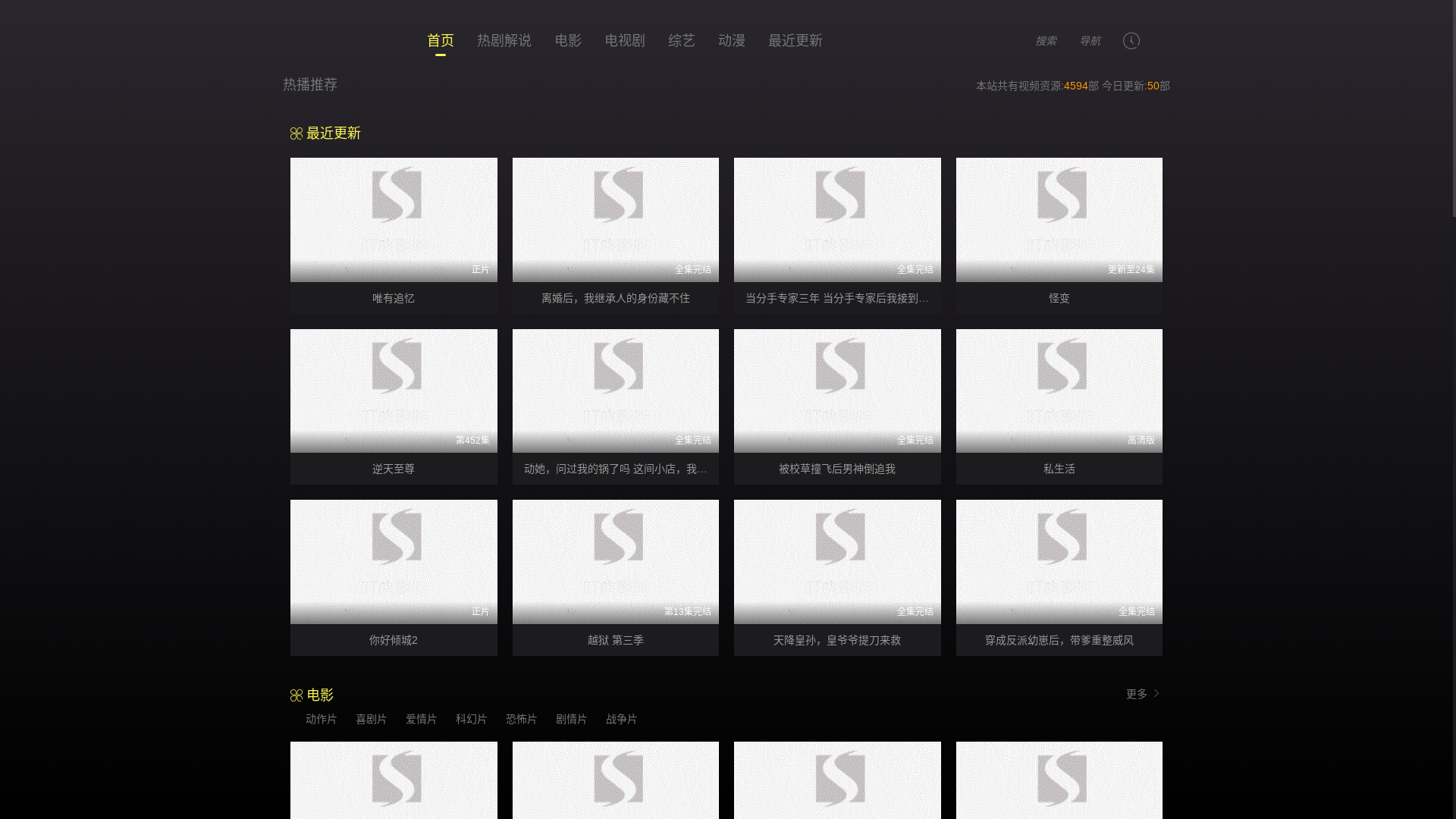 website screenshot of https://hhhnr.cc/