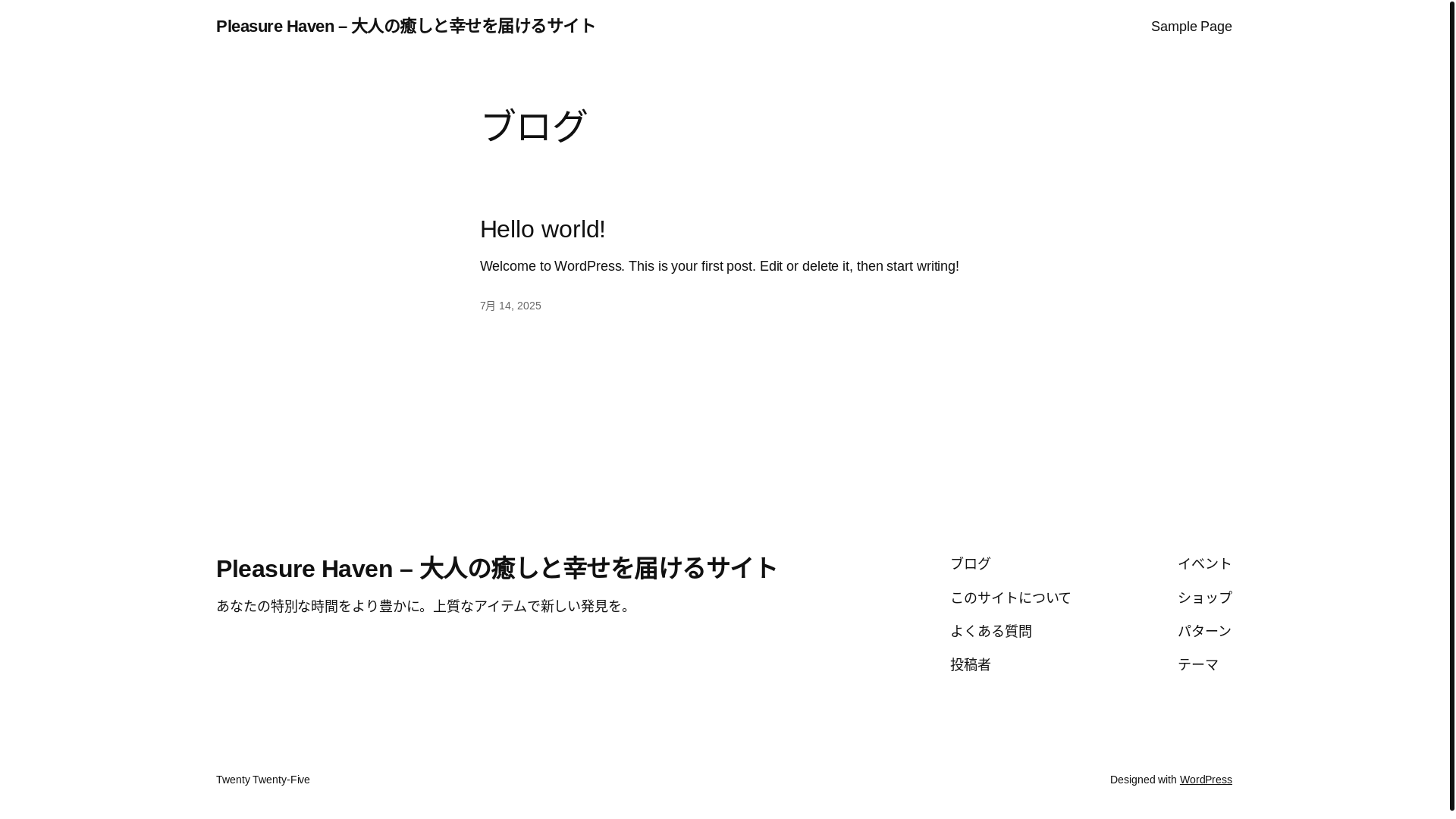 website screenshot of https://pleasurehaven.jp/