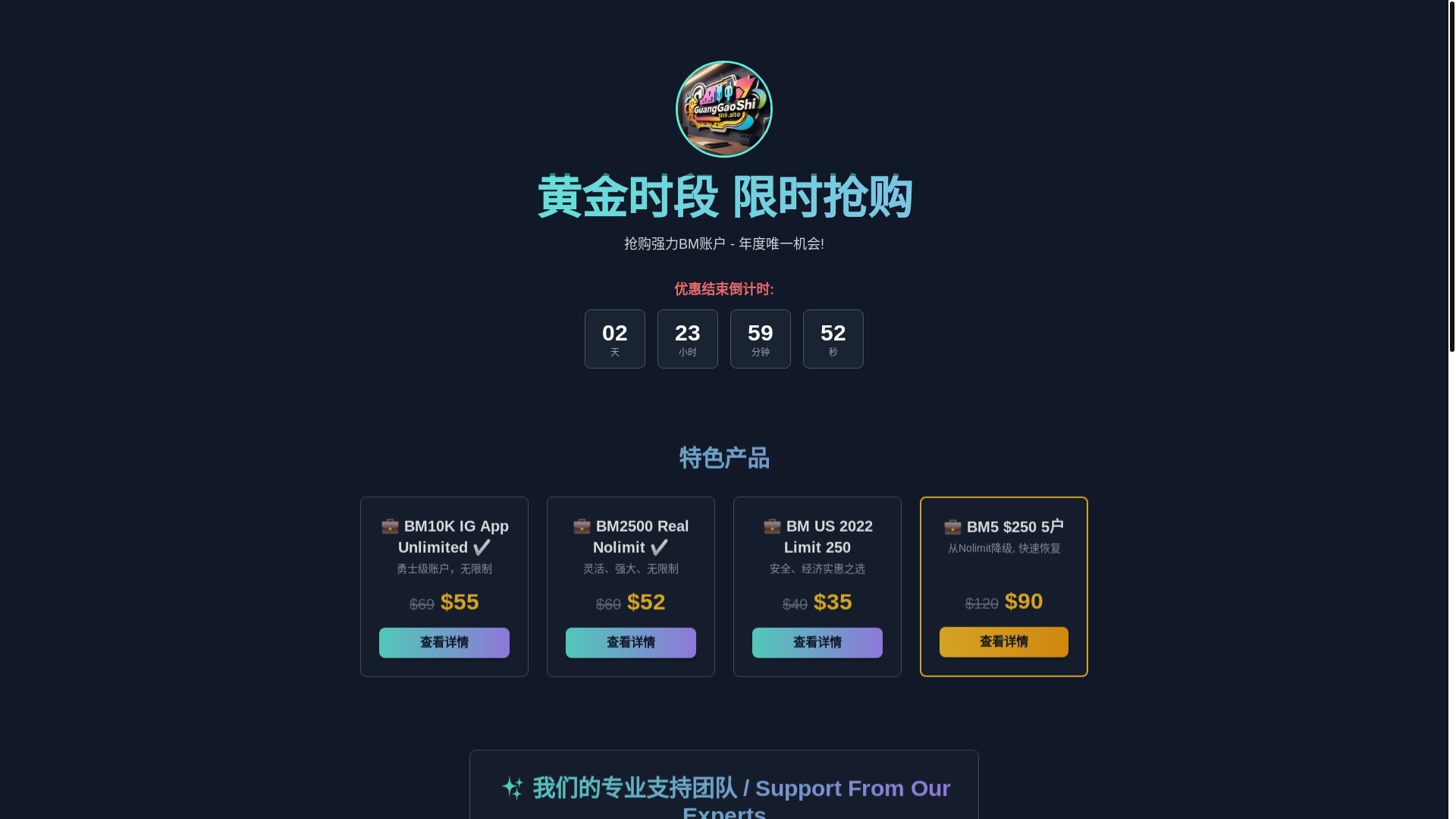 website screenshot of https://agency-2wx.pages.dev/