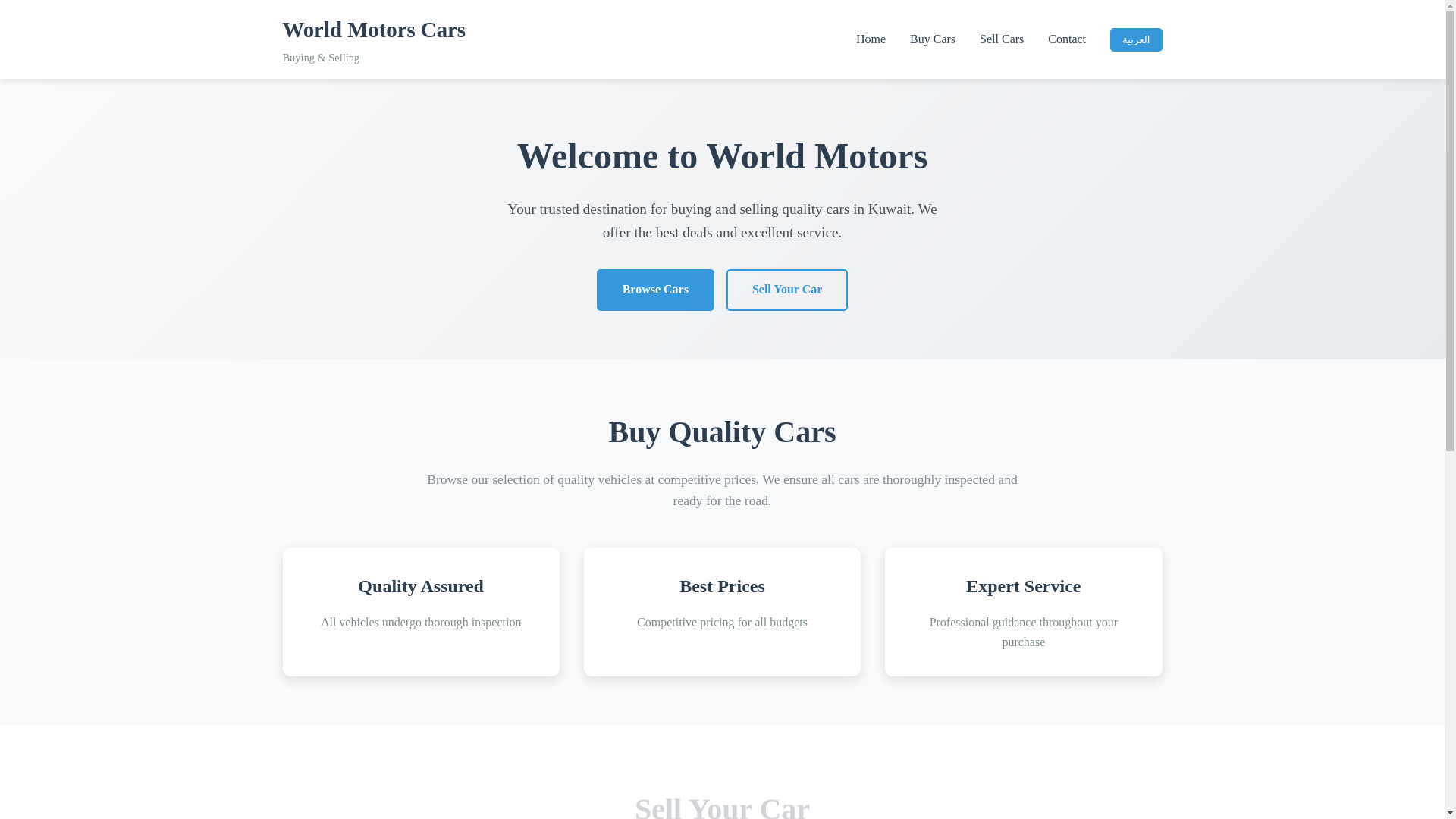 website screenshot of https://alammotor.com/