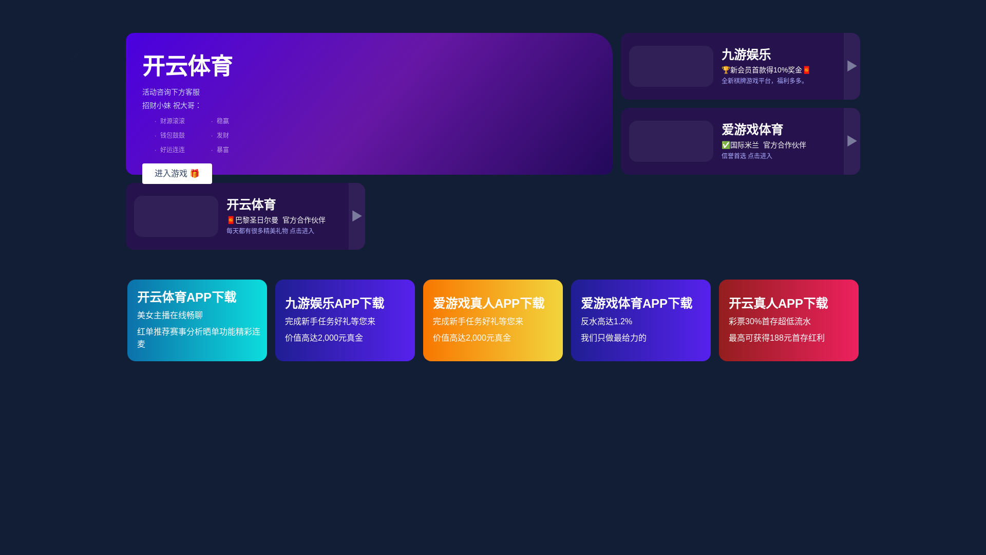 website screenshot of https://pc-h-kaiyun.com/