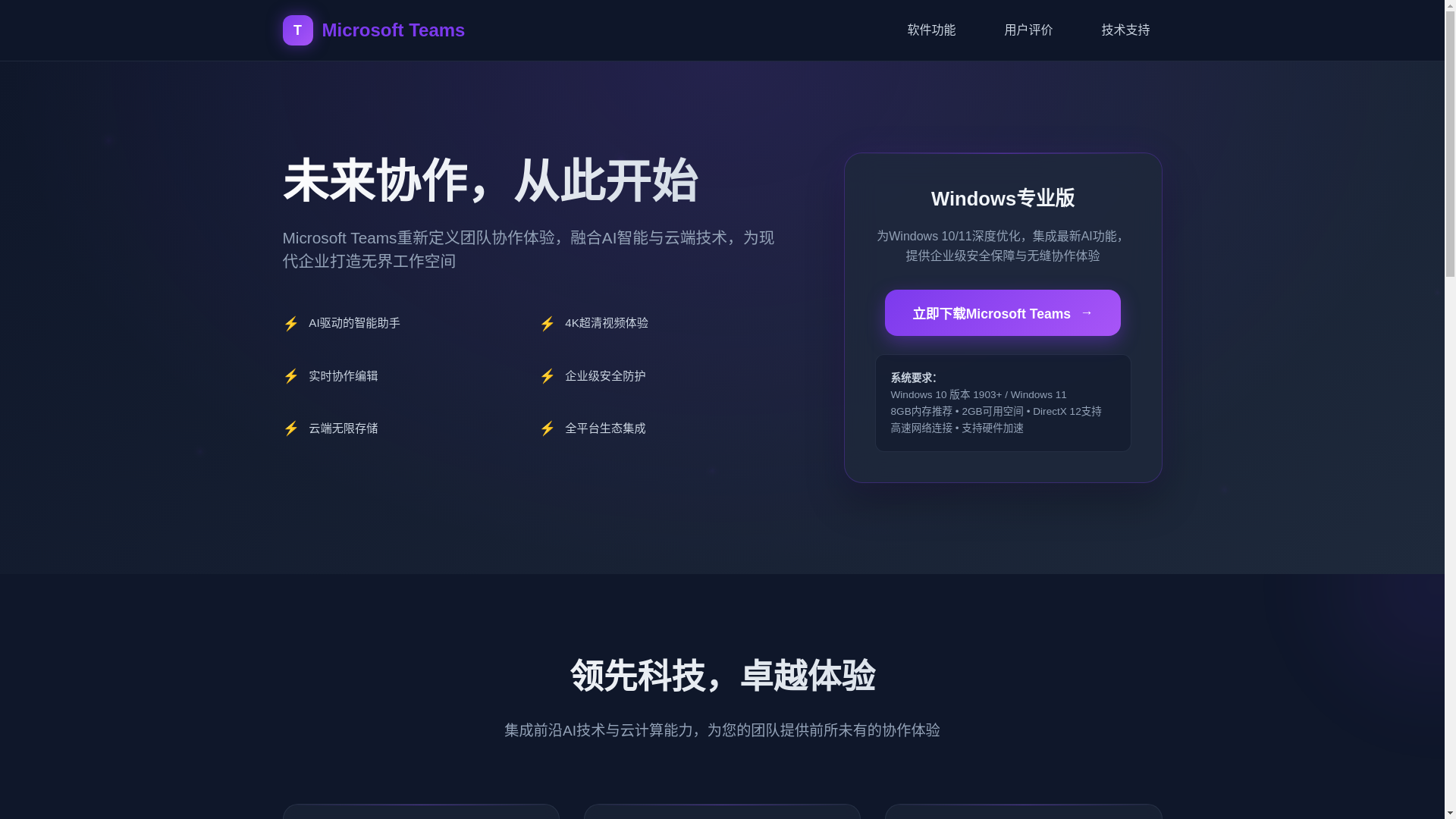 website screenshot of https://shaaeo.site/