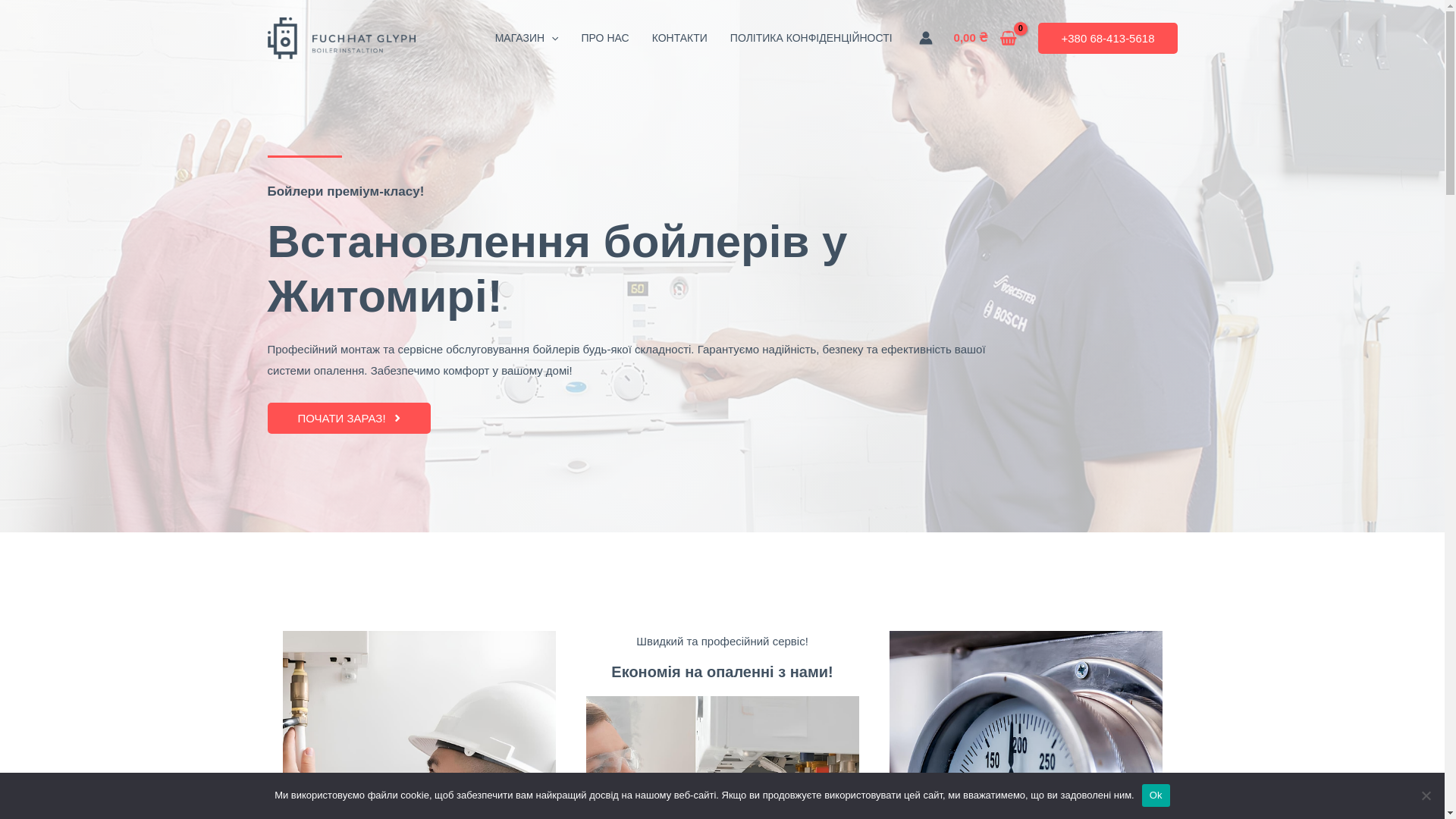 website screenshot of https://vstangarv.site/