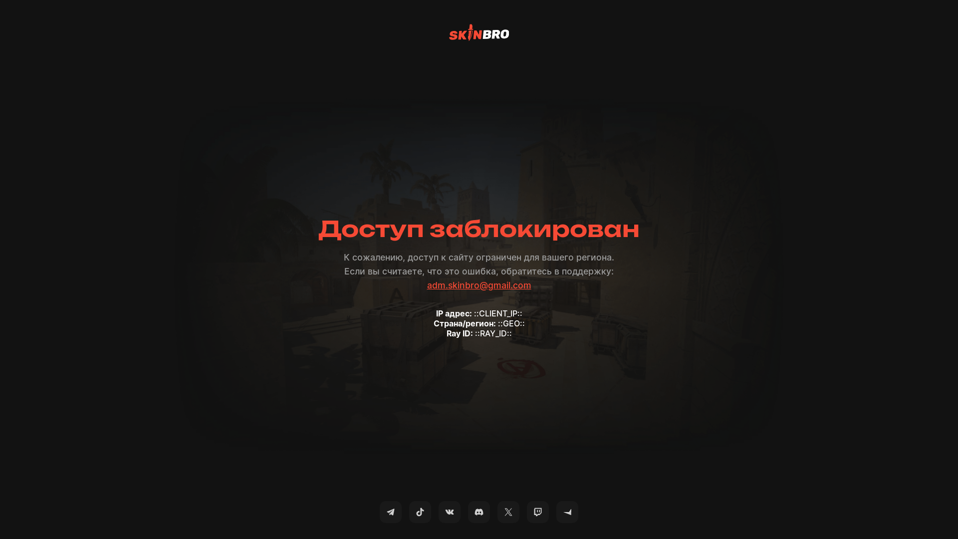 website screenshot of https://ip-country-block-2hd.pages.dev/