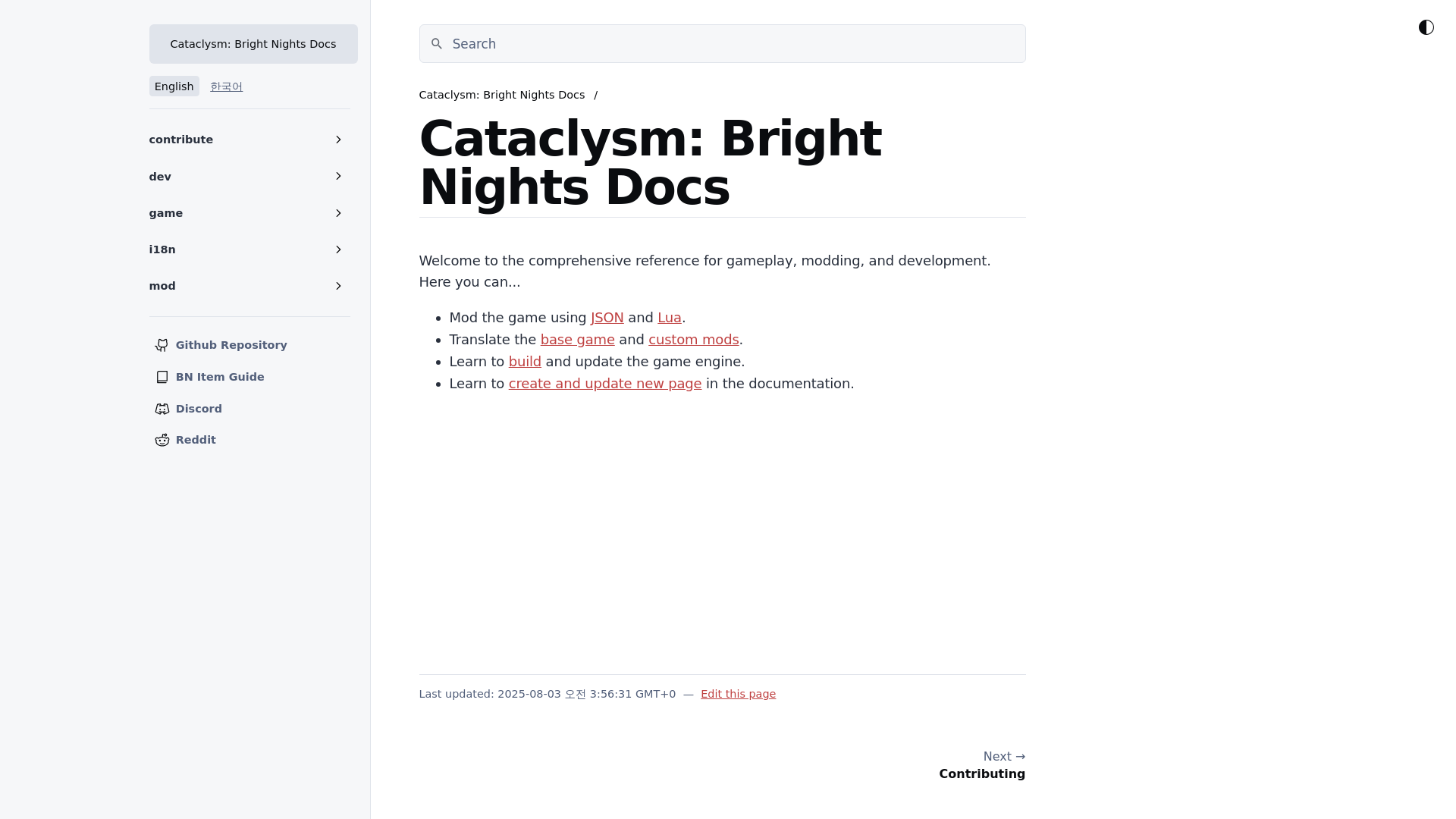 website screenshot of https://cataclysm-bn.pages.dev/