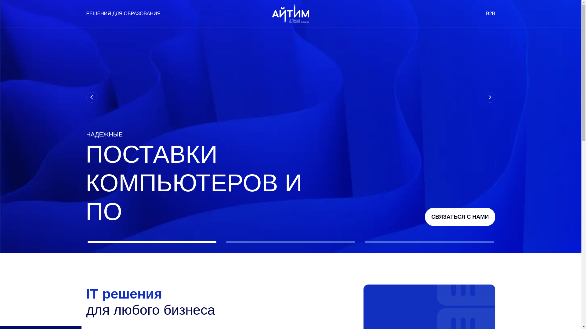 website screenshot of https://xn-----olckb6acjlehee6dwe.xn--p1ai/