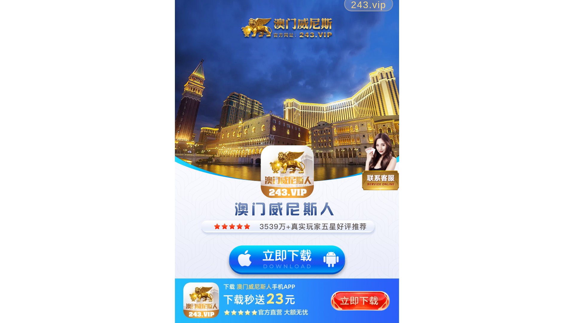 website screenshot of https://aaccs.sbs/