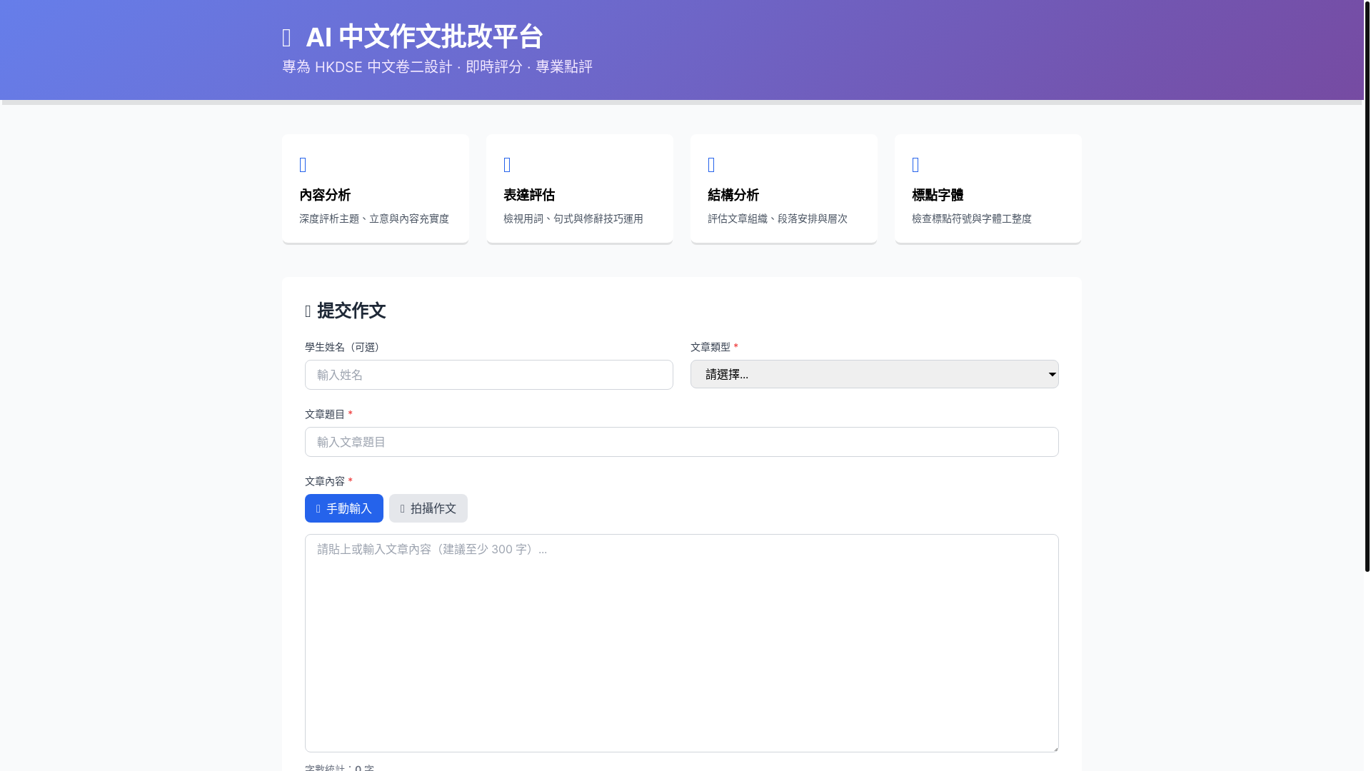 website screenshot of https://chinese-compo.pages.dev/
