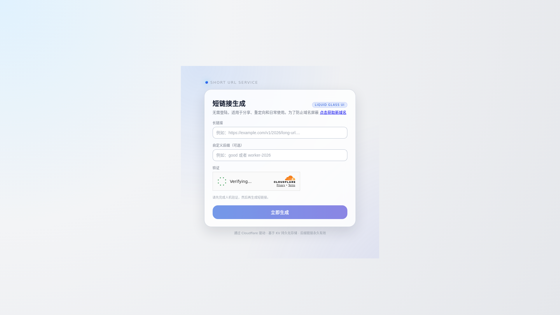 website screenshot of https://gfw.mom/